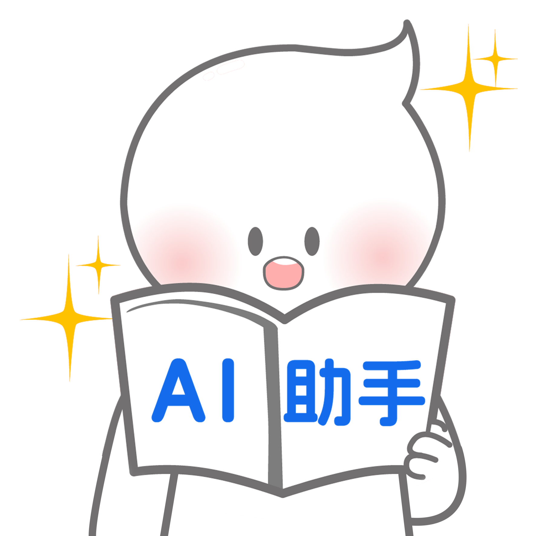 点点淘产品AI助手
