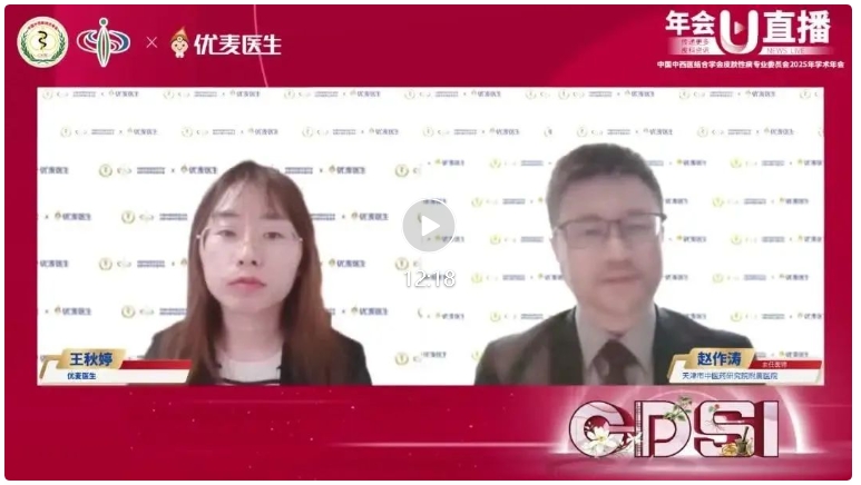 复方多黏菌素B软膏与氟轻松氢醌维A酸乳膏，革新皮炎湿疹及黄褐斑治疗新纪元！